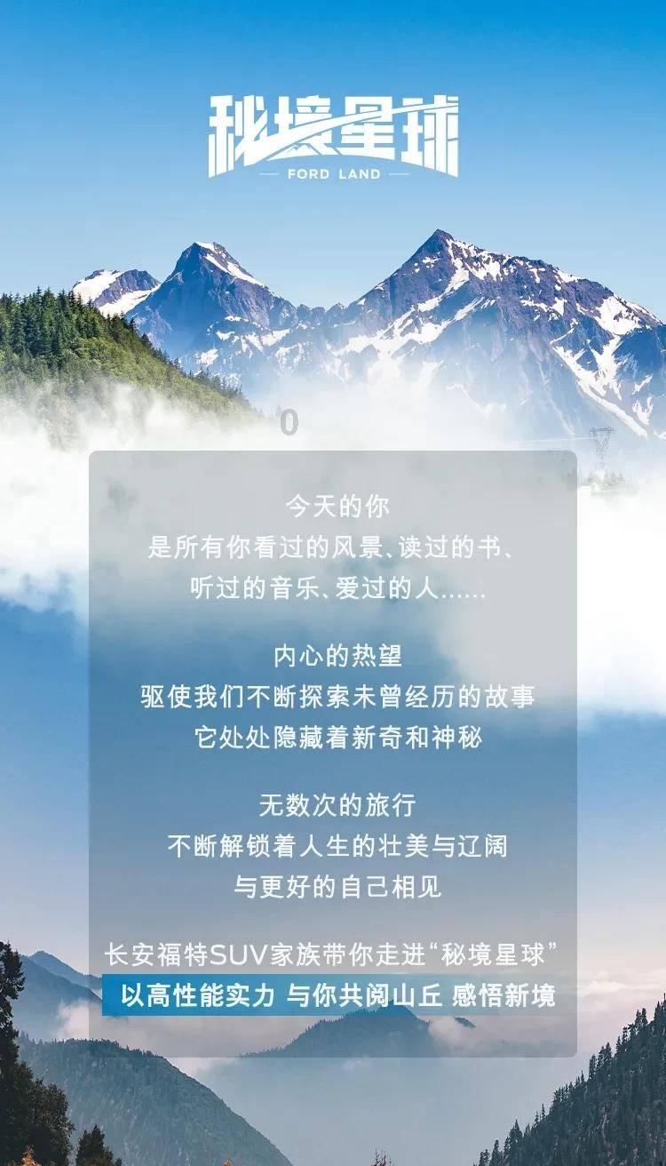 记者大逃脱