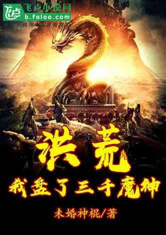守望先锋