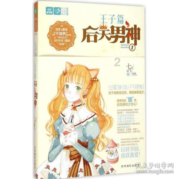 公路坦克战