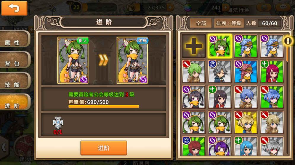 营救小猫头鹰