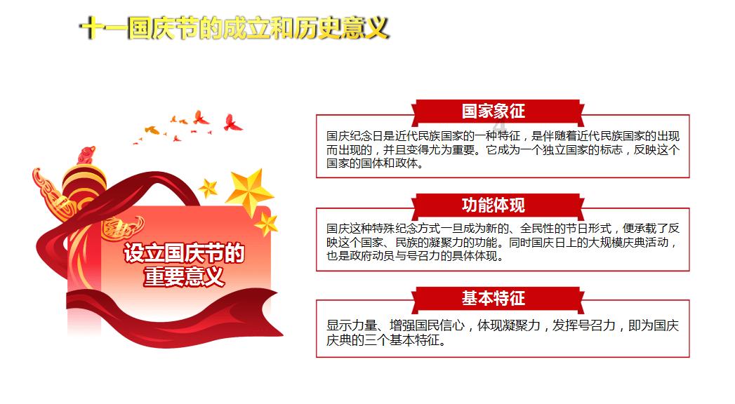 星际殖民2