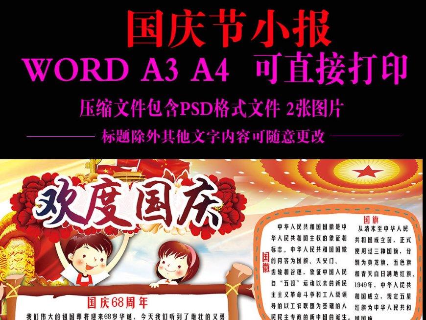 美图秀秀下载2023最新版