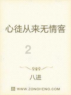 韭菜能和白萝卜一起吃吗游戏画面