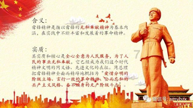 丛林之决战