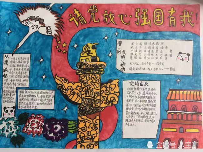 火柴人超能战士
