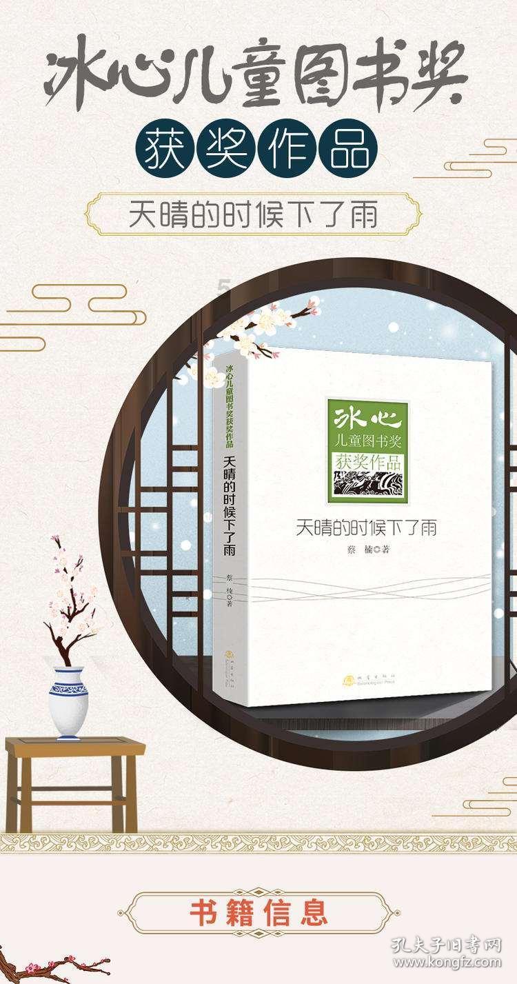 一笔到底